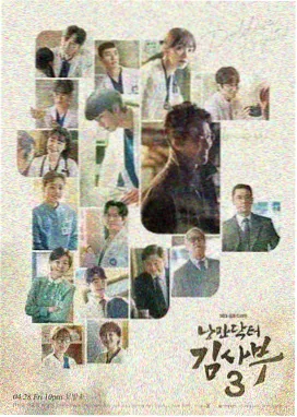 韦唯演唱爱我中华原唱版本
